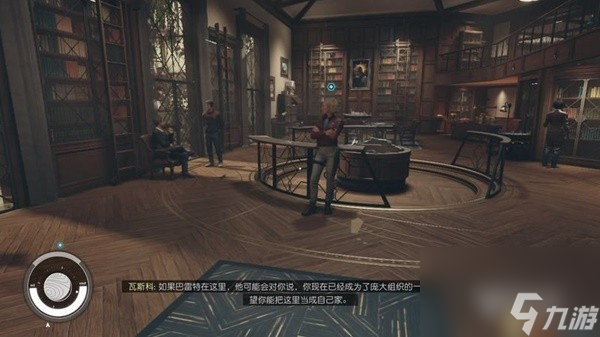 《星空》全主支线任务流程攻略