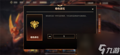 英雄联盟手游龙魂商店9月皮肤有哪些 英雄联盟手游龙魂商店9月皮肤详情介绍