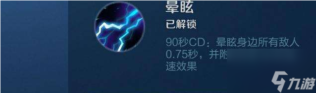 王者荣耀孙策怎么打夏洛特？[王者荣耀]