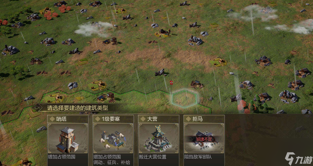 鸿图之下要塞怎么征兵要塞征兵的方法
