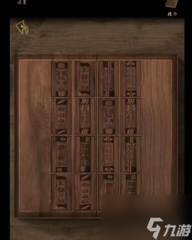 引魂铃2破阵子第五章通关攻略