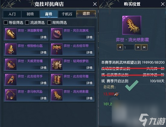 《逆水寒》老兵服新赛季十大重磅更新内容介绍