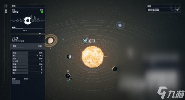 星空刷传奇武器及装备方法攻略