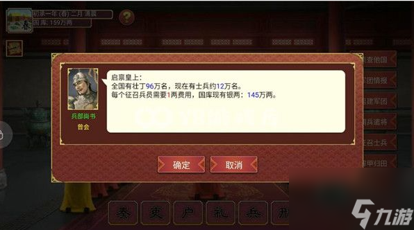 豪杰成长计划怎么获得武功秘籍 豪杰成长计划获得武功秘籍方法
