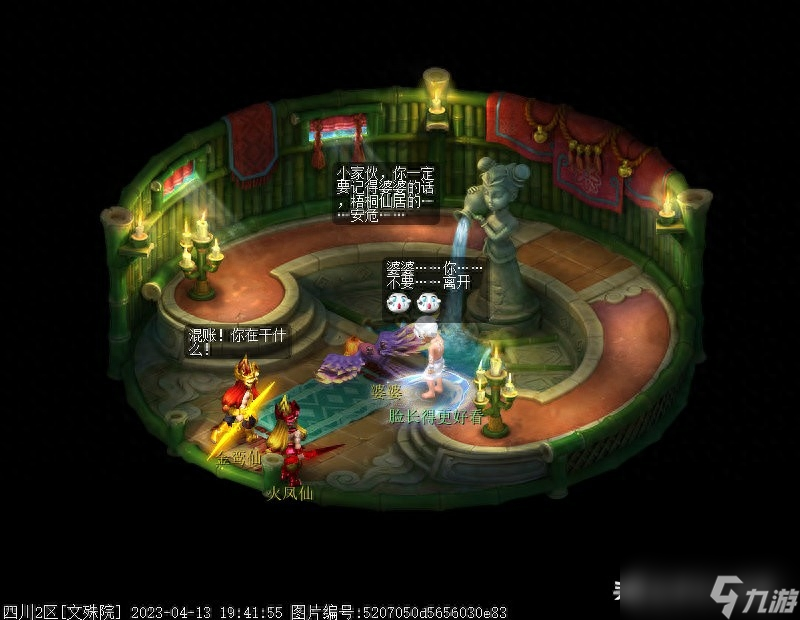 梦幻剧情任务攻略大全（梦幻羽灵神渡劫剧情介绍）