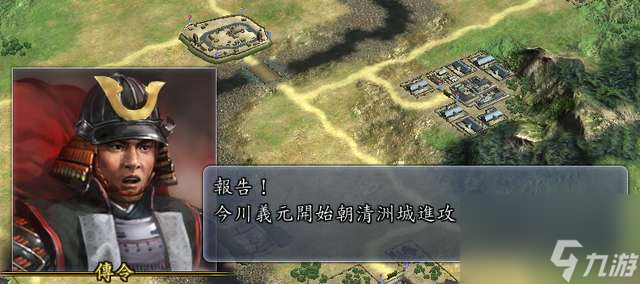 信长之野望天道攻略及剧情触发方法（战法、武将选择及打法）