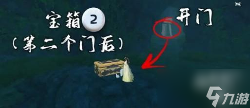逆水寒手游大吉穷山海任务怎么完成
