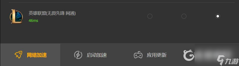 英雄联盟在显示就位时遇到预期之外的错误怎么解决？ （预期之外的错误怎么办）