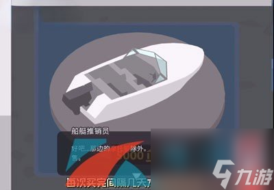 捣蛋大脚怪蘑菇采集方法介绍