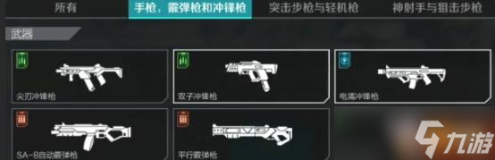 高能英雄副手武器怎么选择 副手武器推荐