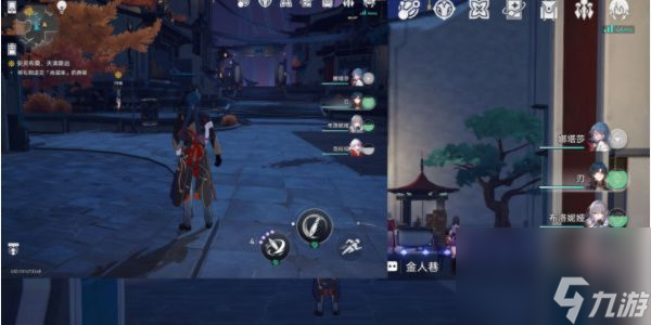 崩坏星穹铁道安灵布奠天清路远任务怎么完成-安灵布奠天清路远任务完成攻略