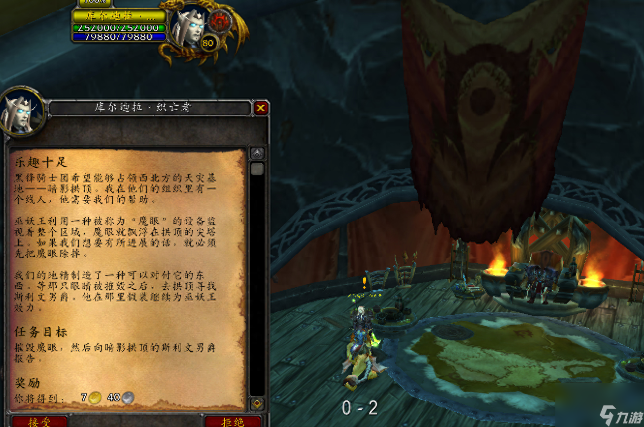 wow頭部附魔是哪里的聲望（魔獸80級頭部附魔獲取途徑）