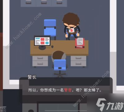 搗蛋大腳怪怎么當(dāng)警察 面試警察職業(yè)攻略