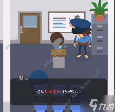 搗蛋大腳怪怎么當(dāng)警察 面試警察職業(yè)攻略