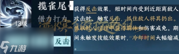 逆水寒手游免费时装怎么获得