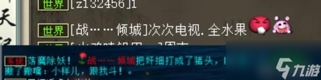 大话西游2：天亮了！全服唯一一只双终极化大当牛魔王诞生