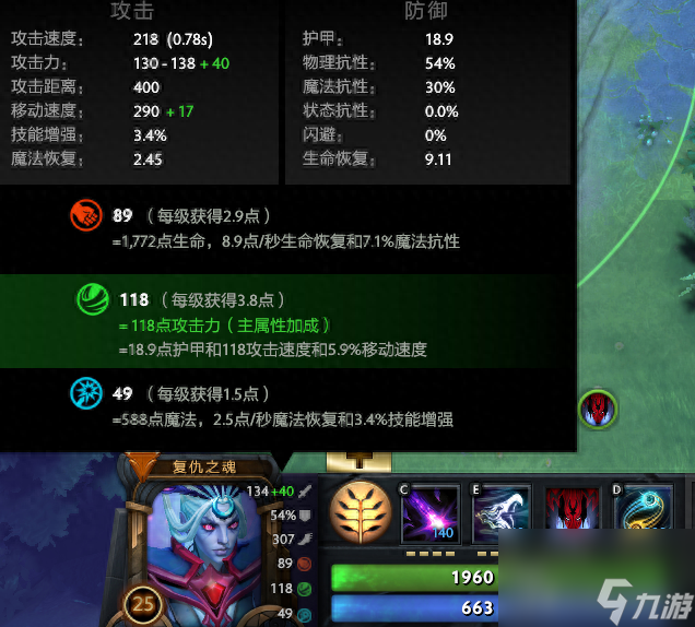 dota復(fù)仇之魂出裝順序（刀塔復(fù)仇之魂玩法淺析）