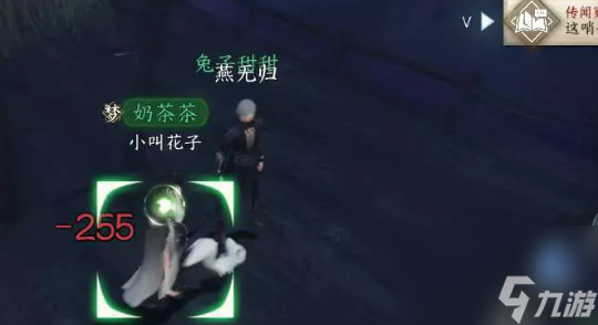 逆水寒手游当路君任务攻略