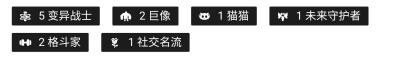 云顶之弈变异战士全能吸血怎么玩？[云顶之弈]