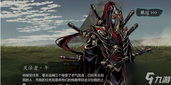 影之刃3怎么获得织衣者 影之刃3获得织衣者方法