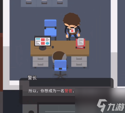 捣蛋大脚怪怎么当警察 捣蛋大脚怪警察职业条件一览