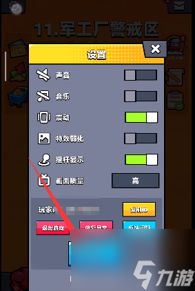 弹壳特攻队9.4礼包码是什么