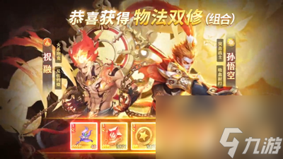 召唤荣耀礼包码最新汇总 兑换码全部可用