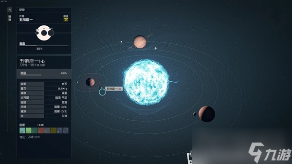 《星空》祈祷者巢穴解谜攻略