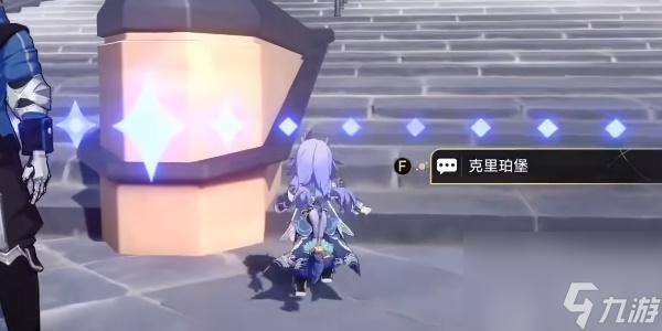 崩坏星穹铁道一路向西北成就达成攻略-一路向西北成就怎么做