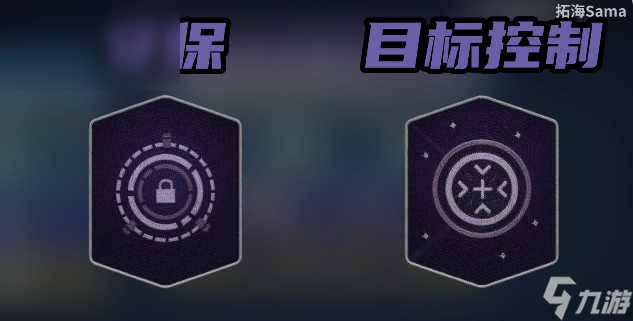 星空starfield技能搭配推荐