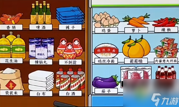 文字来找茬方言购物过关攻略解析