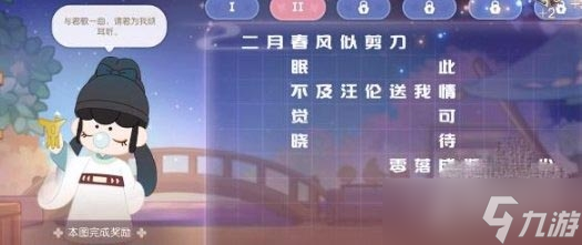 《奥比岛手游》祈祷之树活动答案方法