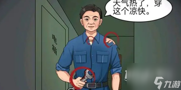 《就挺秃然的》独居女生通关攻略分享