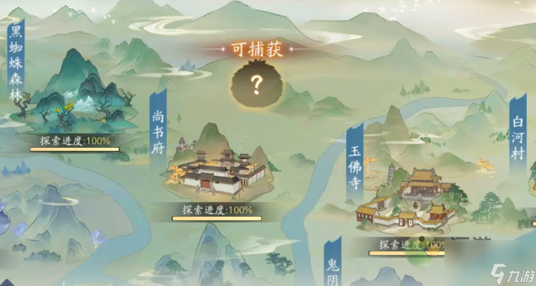 新仙剑奇侠传之挥剑问情幻灵系统攻略
