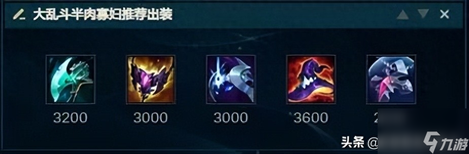lol寡妇出装大乱斗 大乱斗伊芙琳该怎么玩