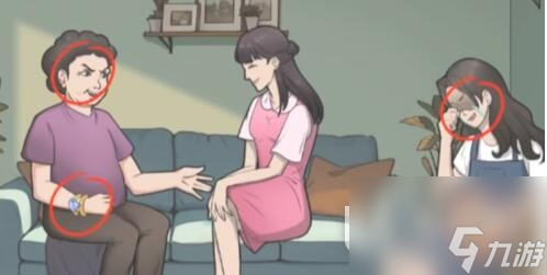沙雕出击好闺蜜怎么通关