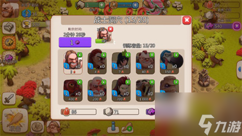 野蛮人战争V2.1.3下载