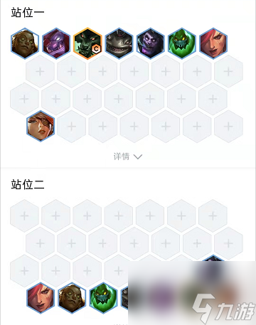 云顶赏金配什么阵容？[云顶之弈]