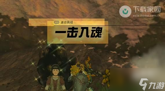 塞尔达传说王国之泪一击入魂怎么完成