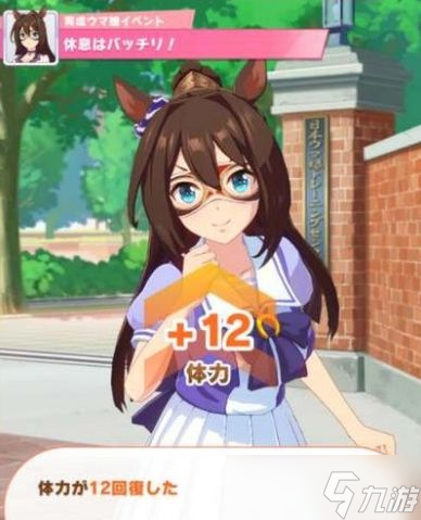 闪耀优俊少女马娘心情不好怎么办 马娘心情不好提升攻略