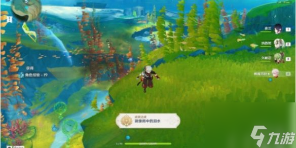 《原神》枫丹探索成就攻略