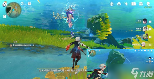 原神枫丹钓鱼协会位置介绍