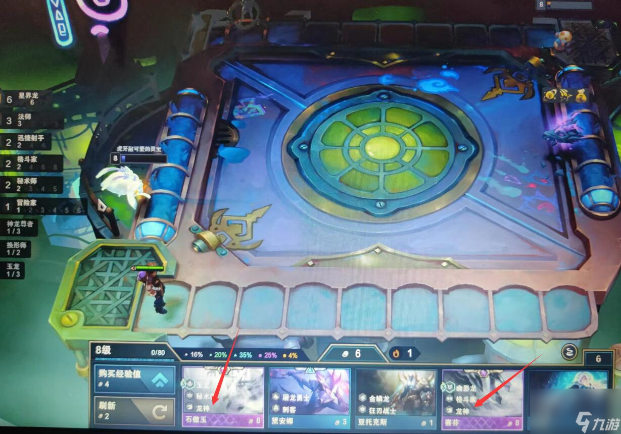 云顶之弈龙神怎么获得？[云顶之弈]
