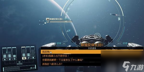 星空Starfield傳奇步槍歸魂怎么獲得-星空傳奇步槍歸魂獲取攻略