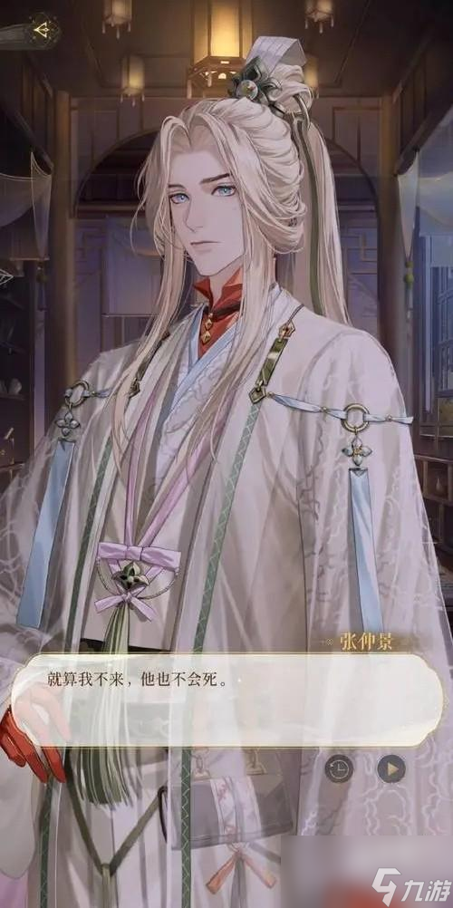 代号鸢荼蘼初见活动详细介绍