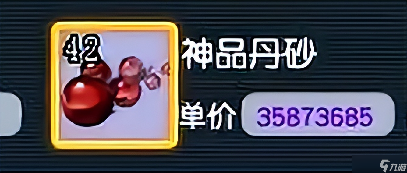 梦幻西游：用兔子怪合出帮战神宠，技能全上，不打书就可以直接用