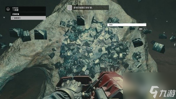 《星空》全主支线任务流程攻略