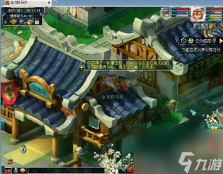 百晓星君多少级需要点化（梦幻西游单人8个任务）