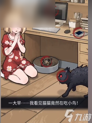 隐秘的档案复生之地攻略