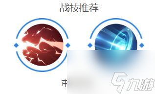 曙光英雄孙悟空出装推荐